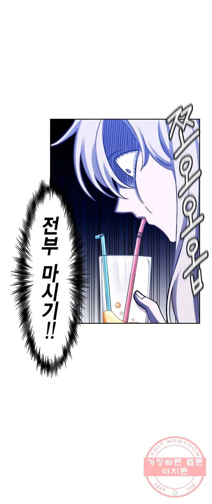 내 동생 건들면 너희는 다 죽은 목숨이다 2화 9