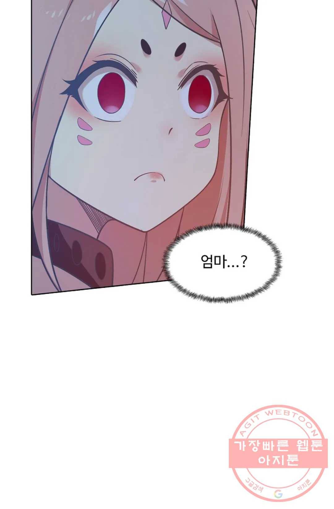 회귀하여 최강 신왕으로 101화 5