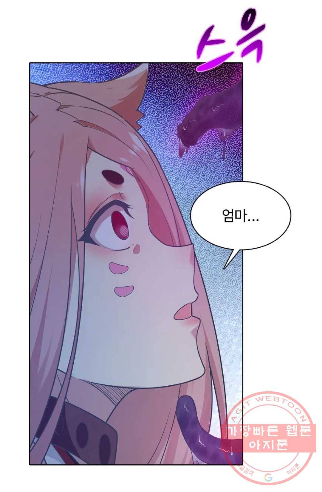 회귀하여 최강 신왕으로 101화 10