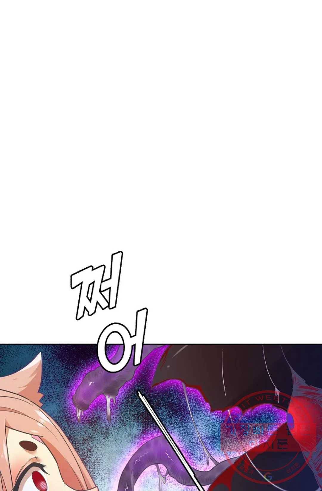 회귀하여 최강 신왕으로 101화 11