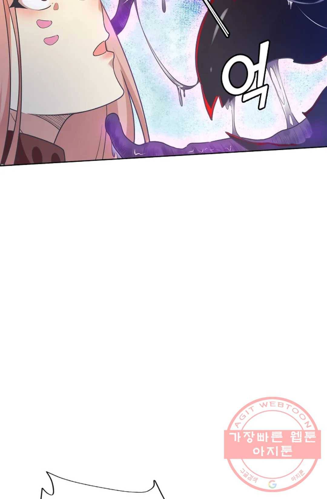 회귀하여 최강 신왕으로 101화 12