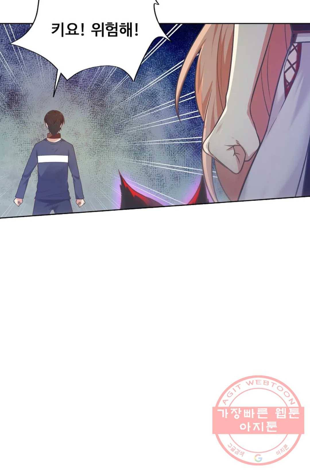 회귀하여 최강 신왕으로 101화 13