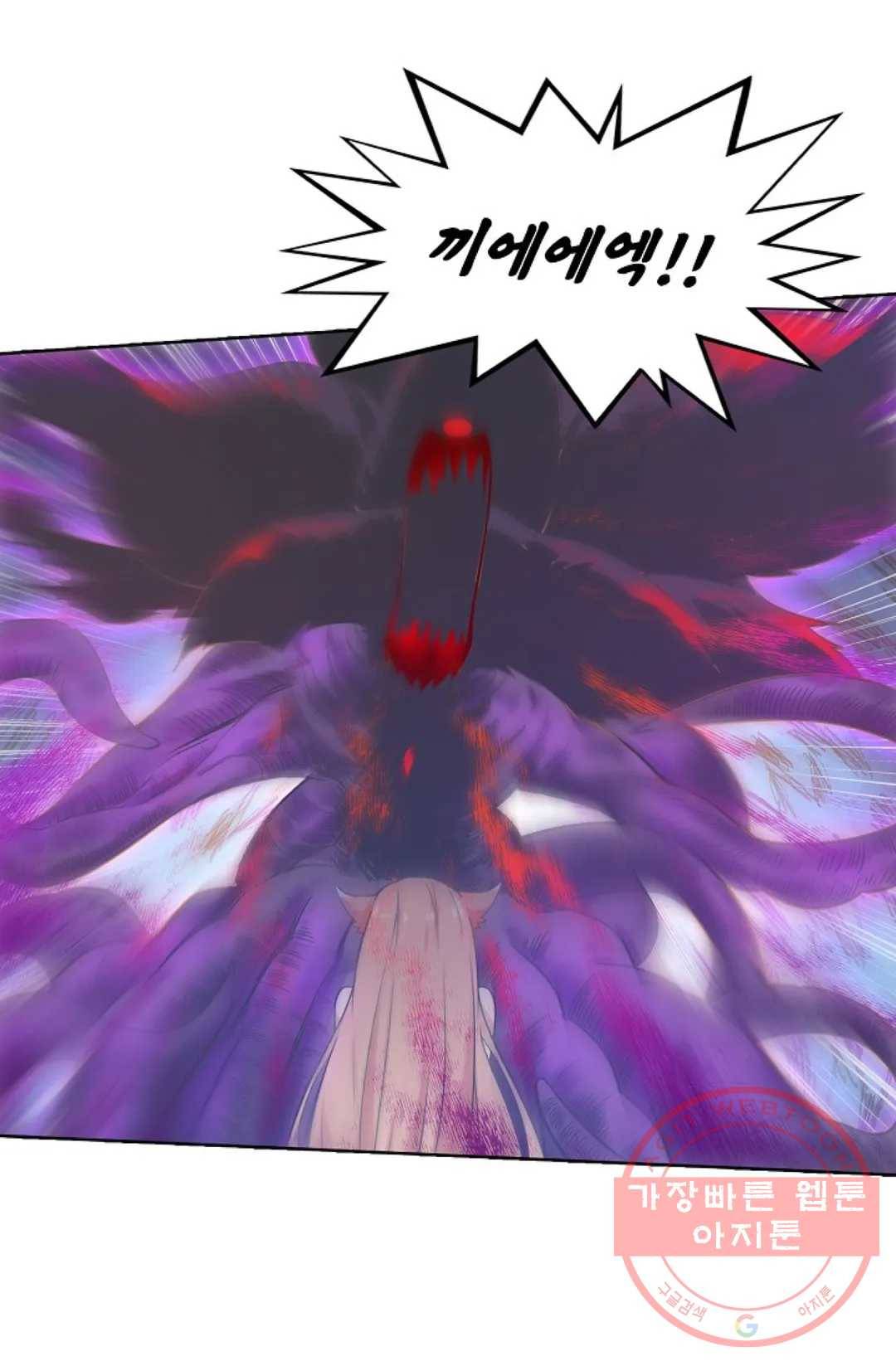회귀하여 최강 신왕으로 101화 14