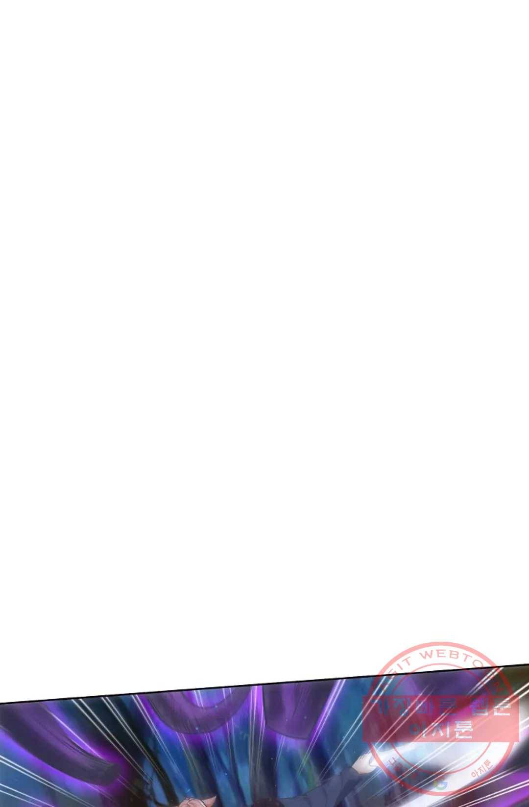 회귀하여 최강 신왕으로 101화 15