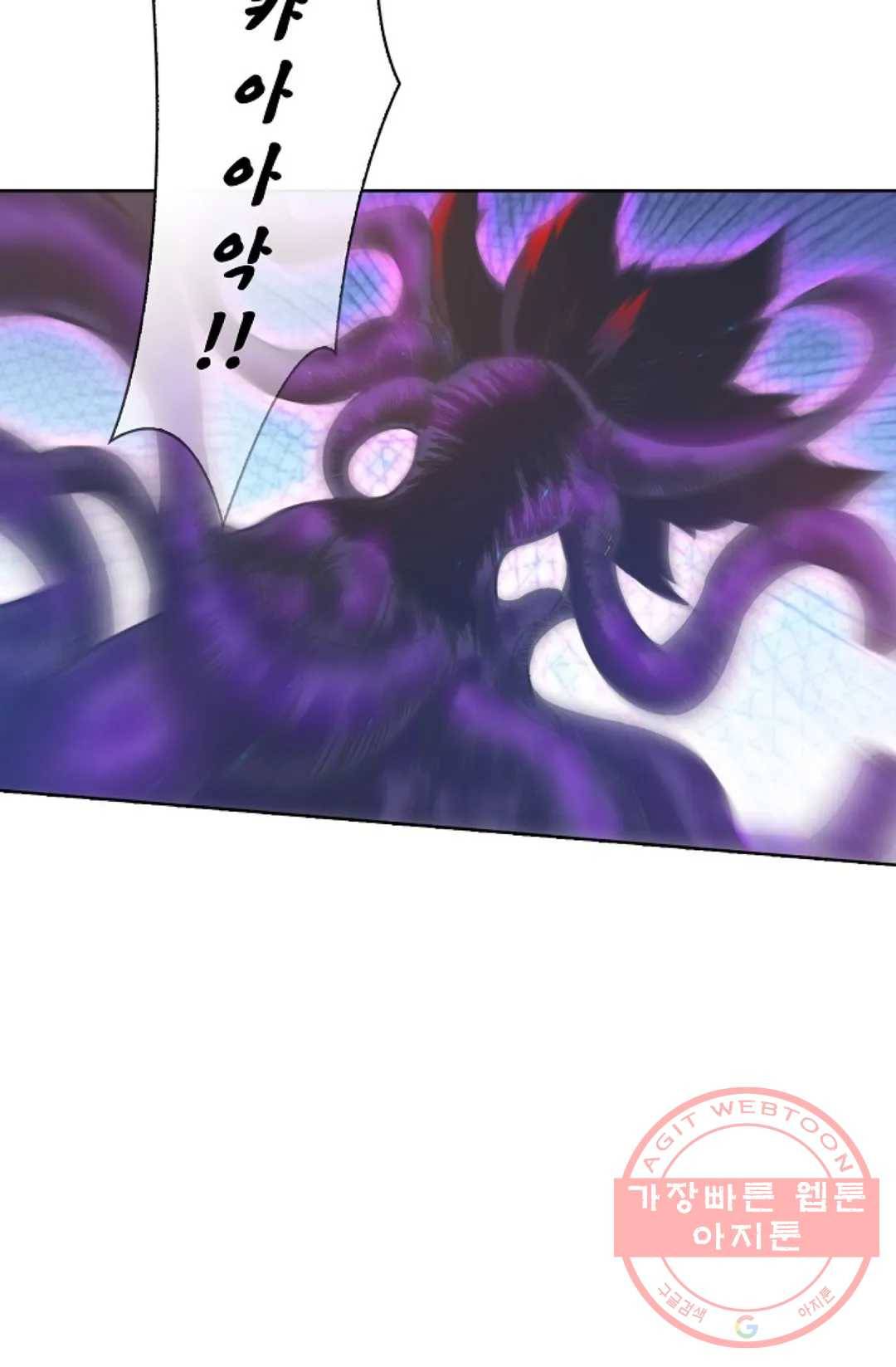 회귀하여 최강 신왕으로 101화 17