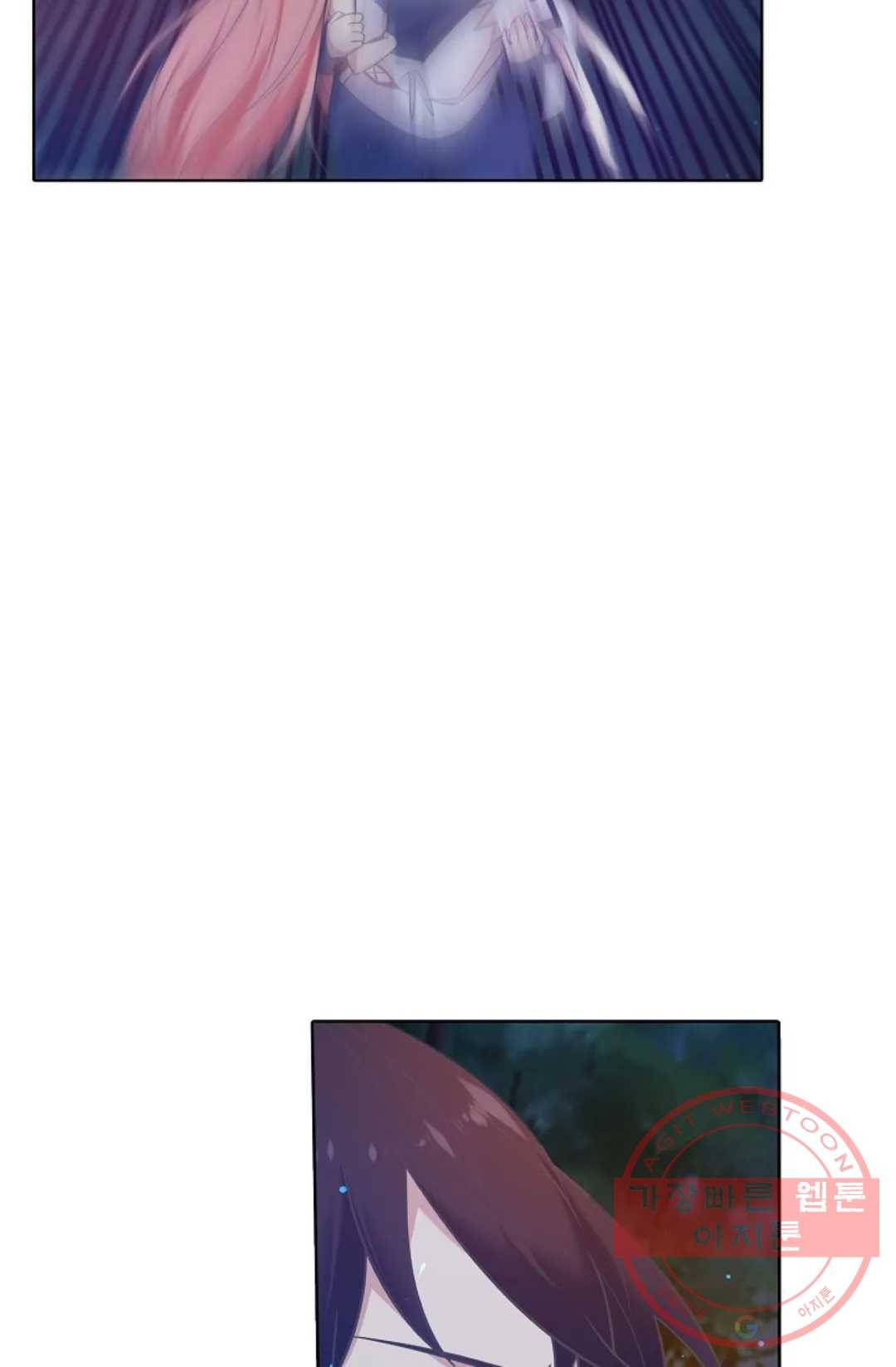 회귀하여 최강 신왕으로 101화 24