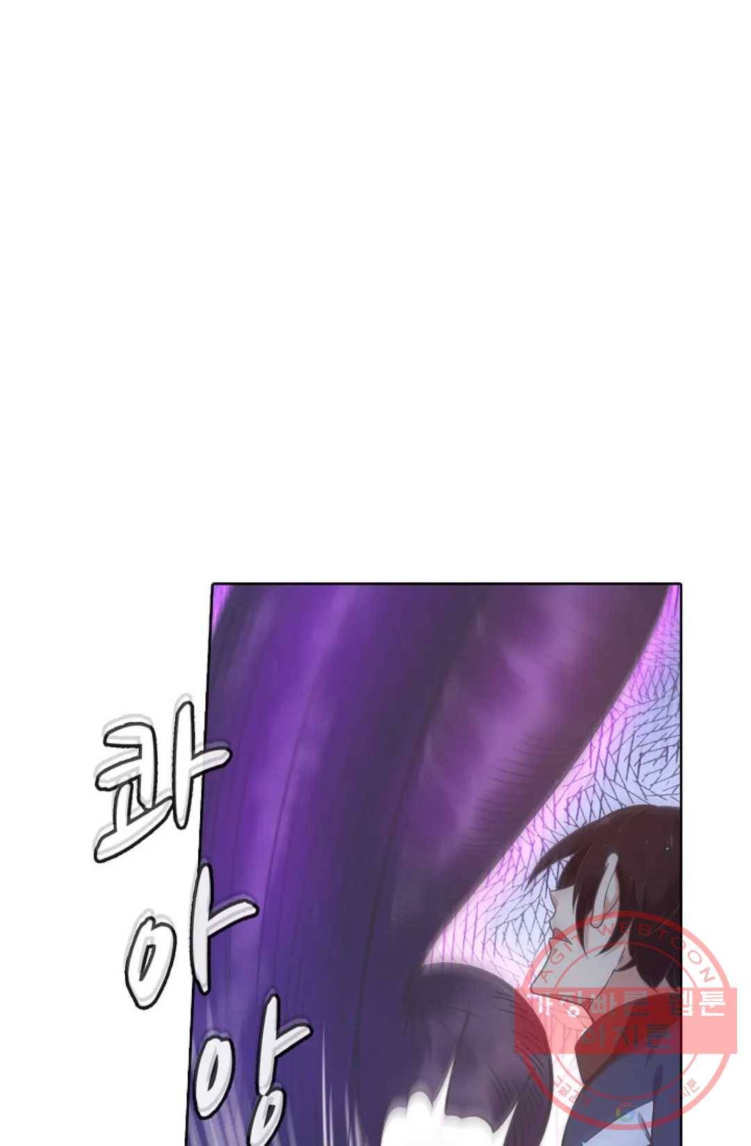 회귀하여 최강 신왕으로 101화 34