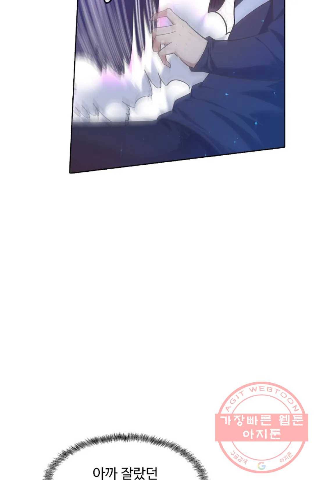 회귀하여 최강 신왕으로 101화 35