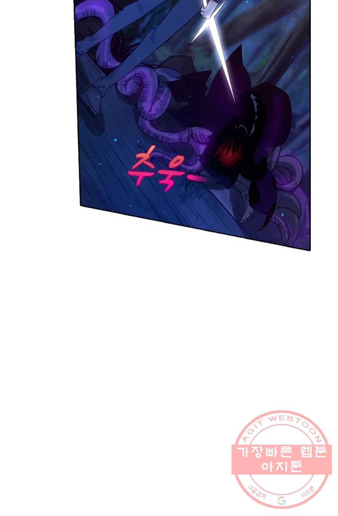 회귀하여 최강 신왕으로 101화 46