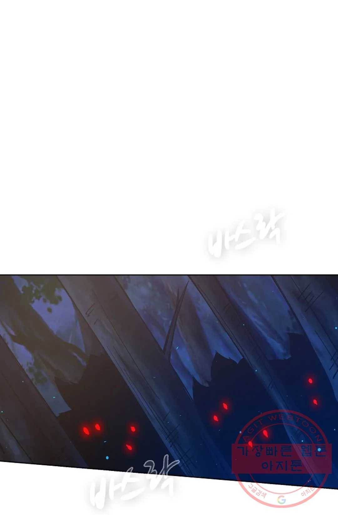 회귀하여 최강 신왕으로 101화 48