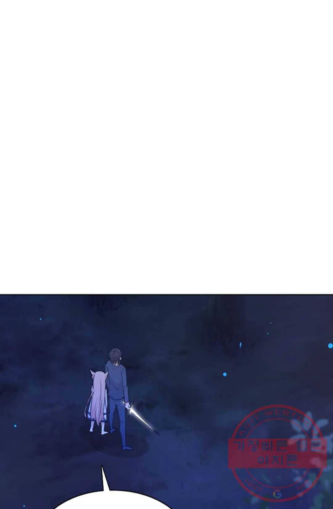 회귀하여 최강 신왕으로 101화 52