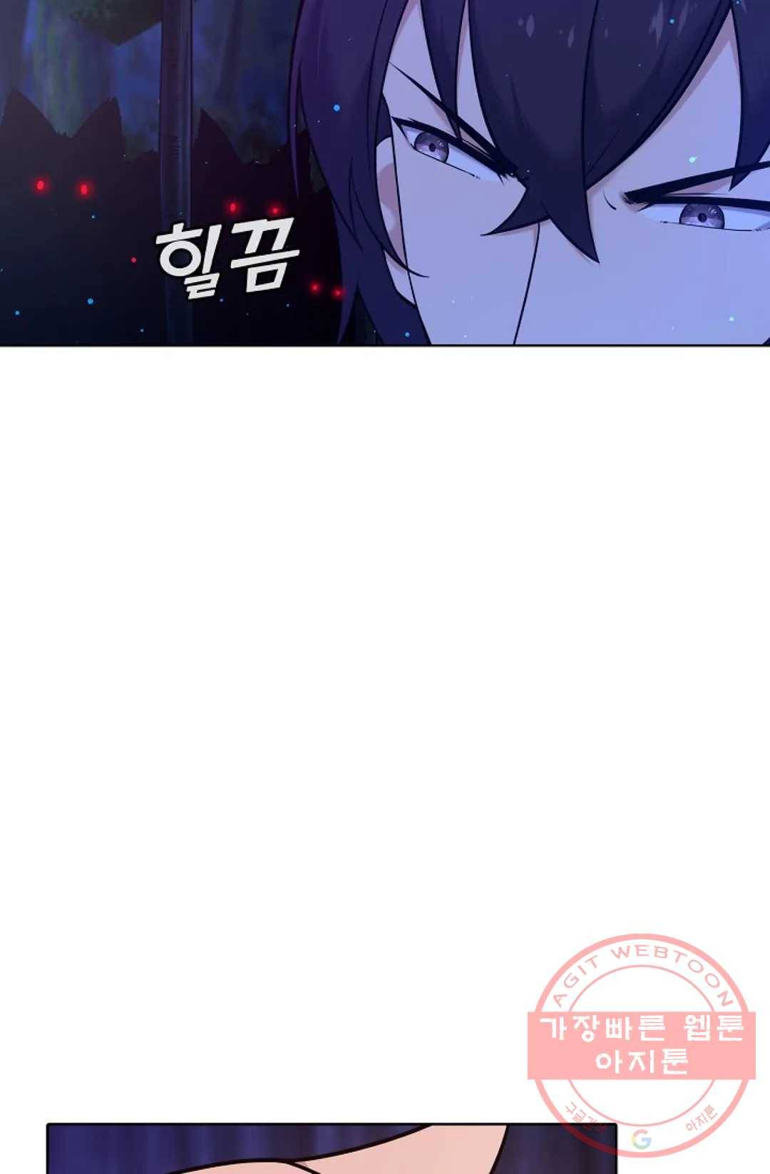 회귀하여 최강 신왕으로 101화 54
