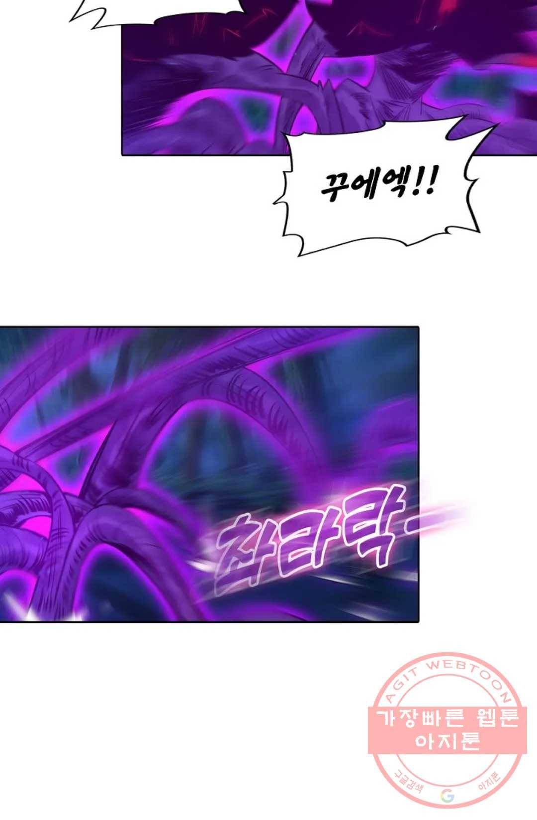 회귀하여 최강 신왕으로 101화 62