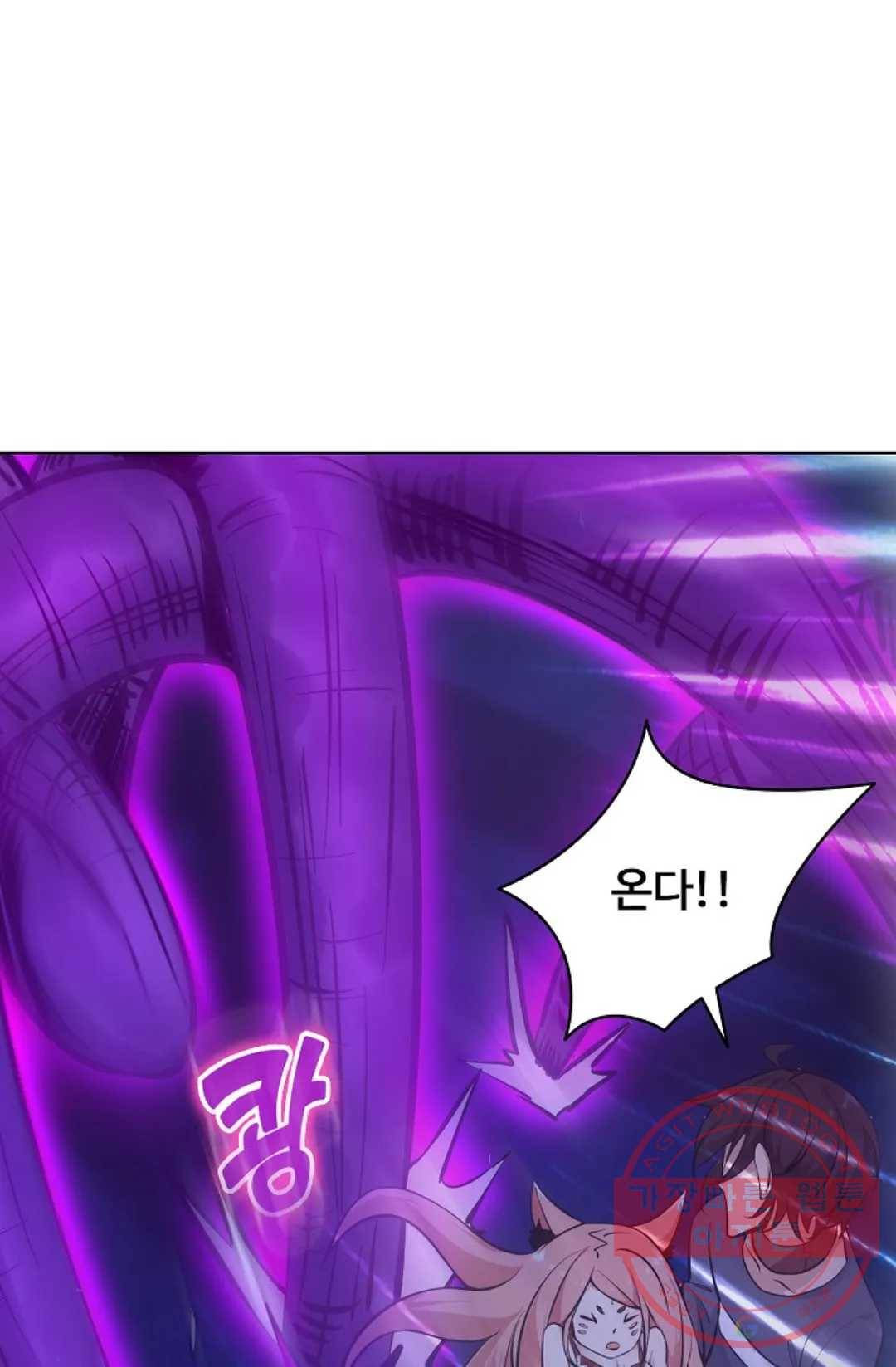 회귀하여 최강 신왕으로 101화 63