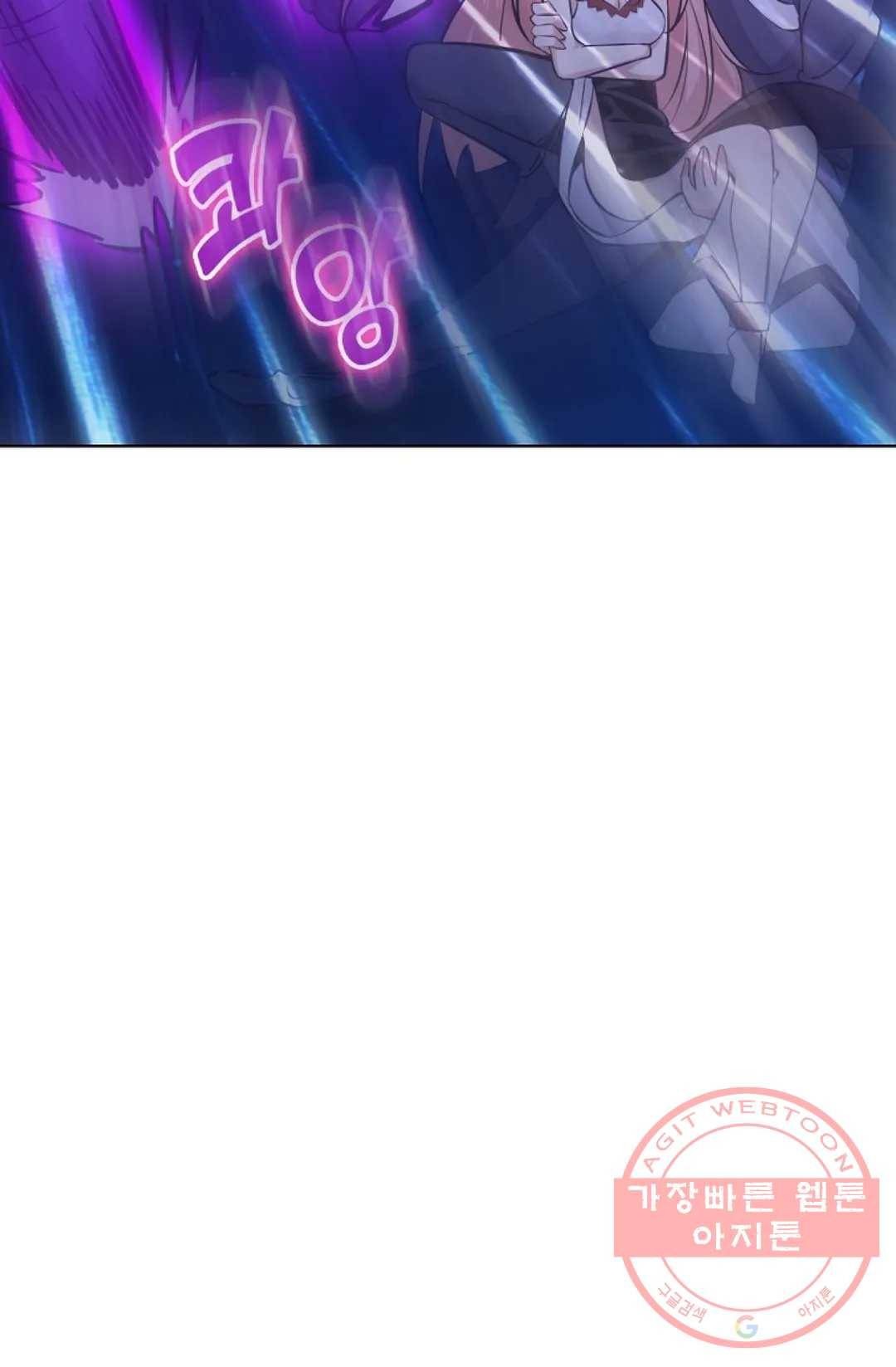회귀하여 최강 신왕으로 101화 64