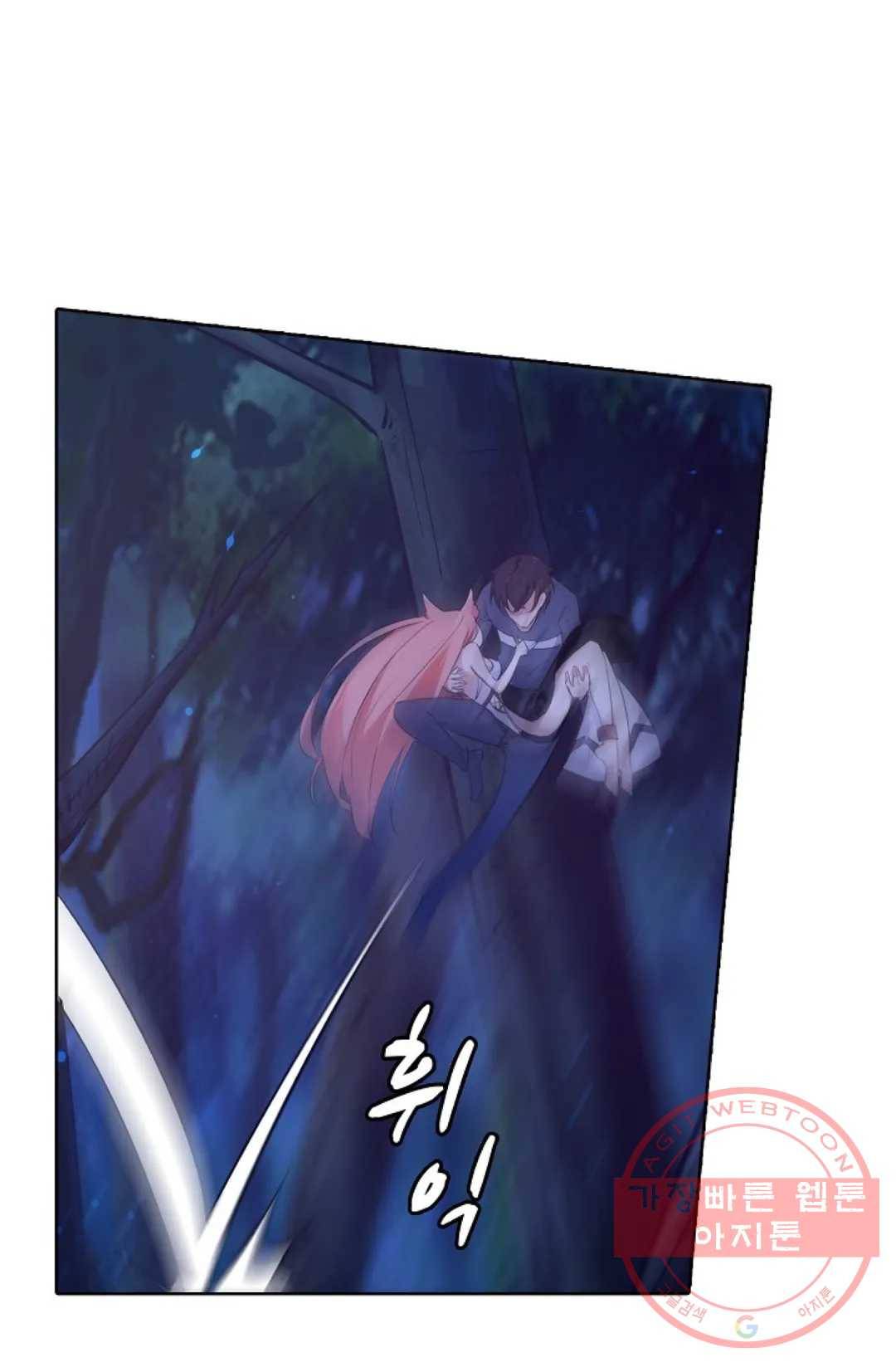 회귀하여 최강 신왕으로 101화 65