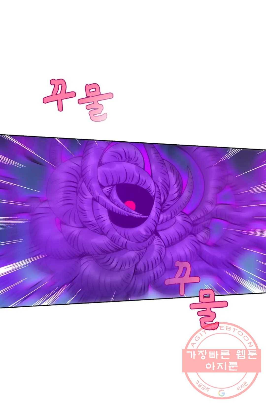 회귀하여 최강 신왕으로 101화 69