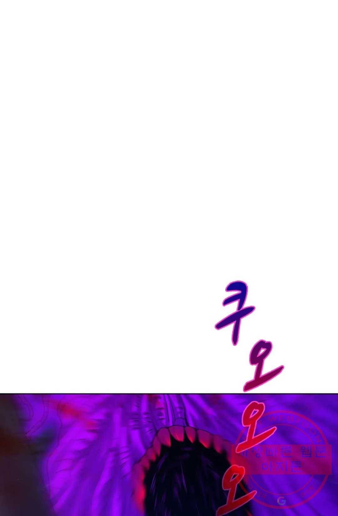 회귀하여 최강 신왕으로 101화 71