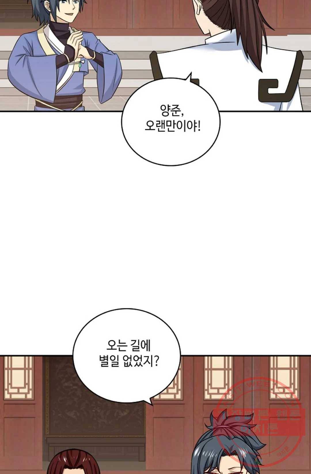 무련전봉 365화 3