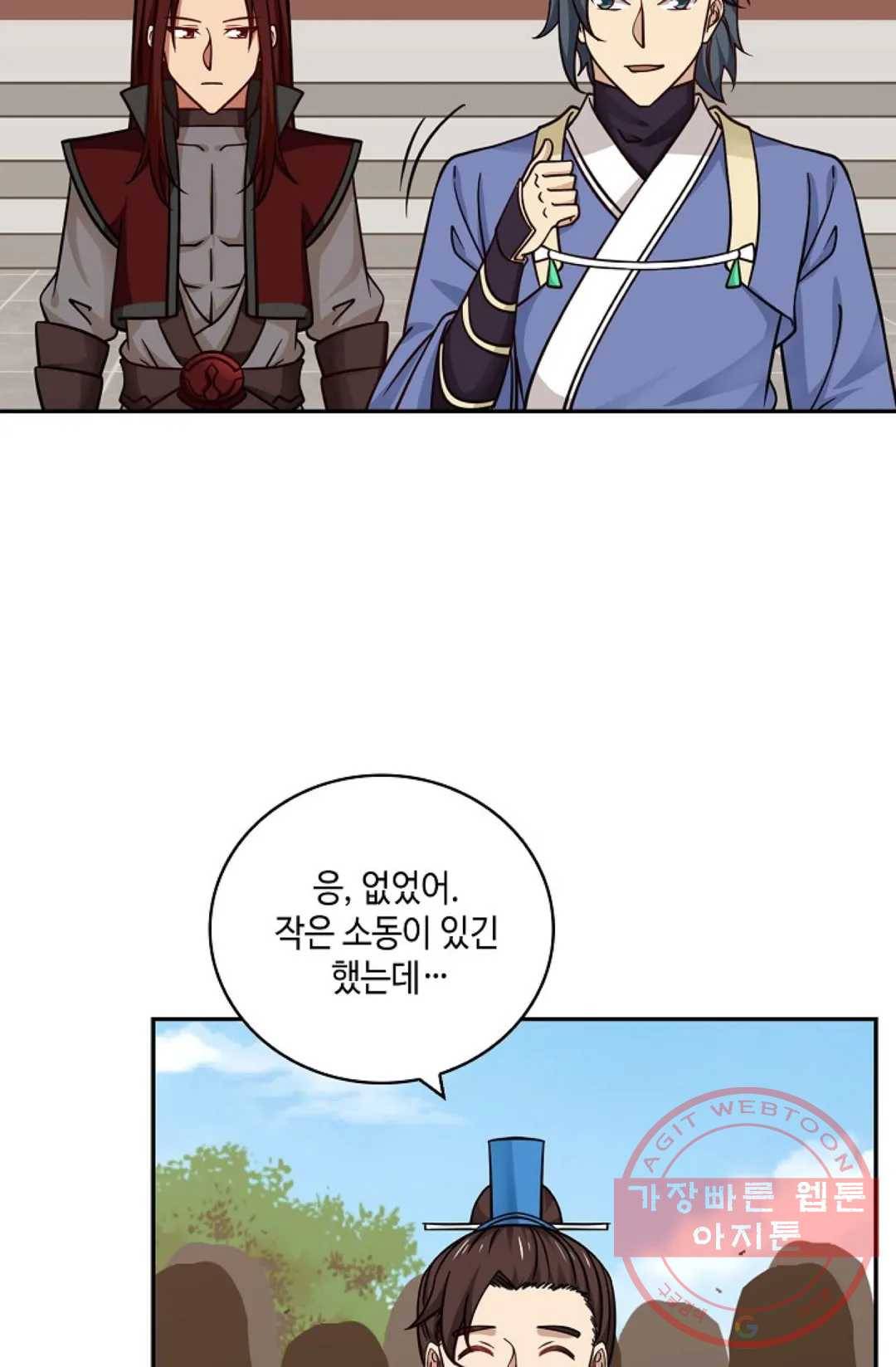 무련전봉 365화 4