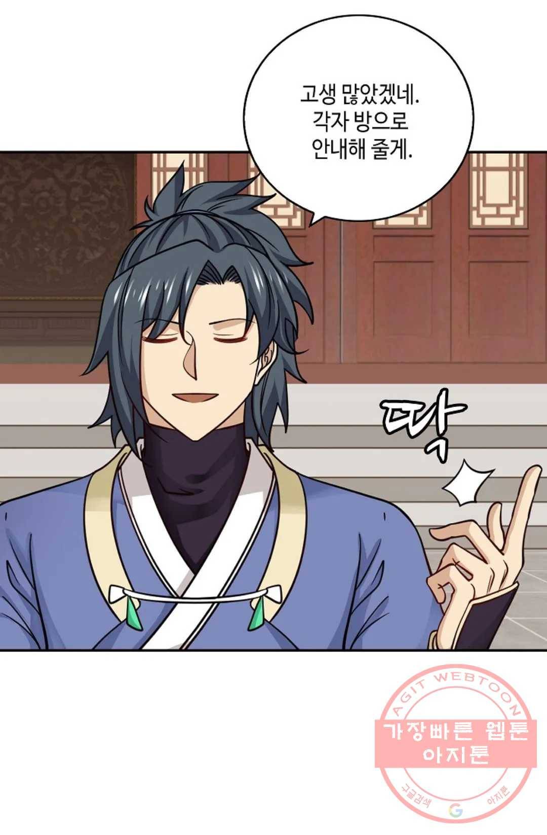무련전봉 365화 8