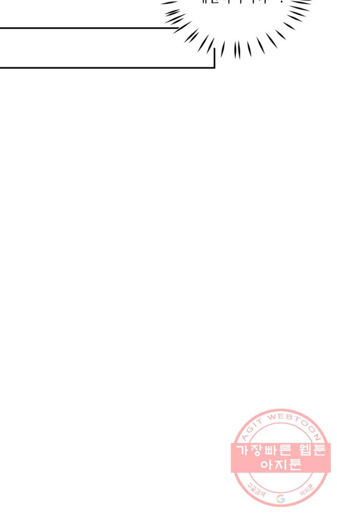 무련전봉 365화 10