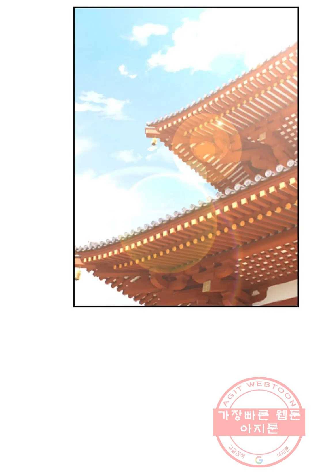 무련전봉 365화 11