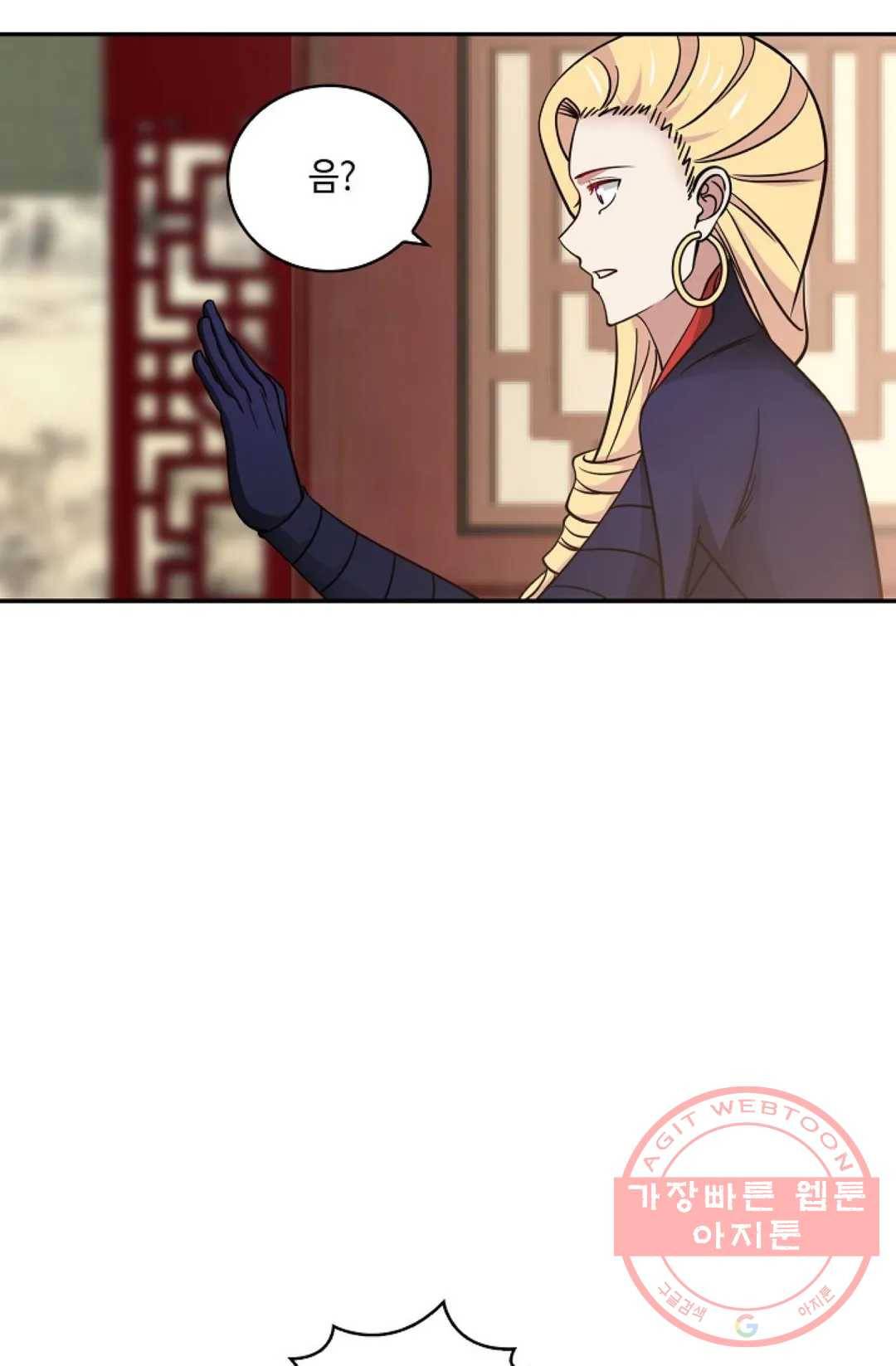 무련전봉 365화 12