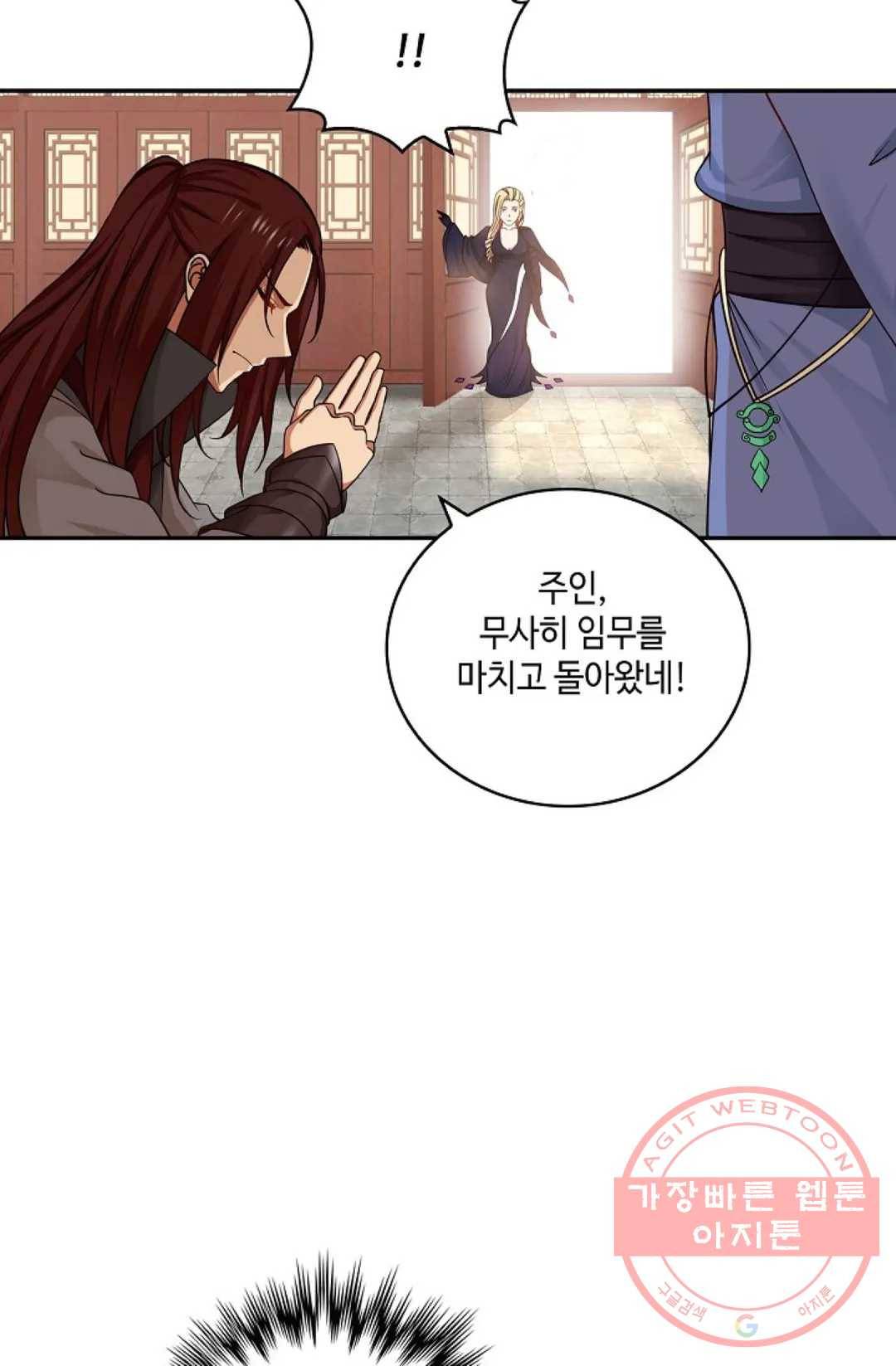 무련전봉 365화 13