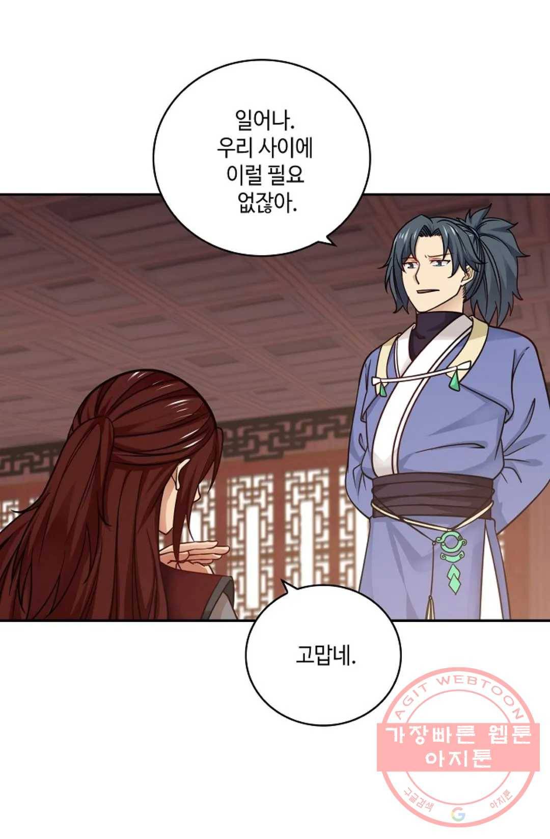 무련전봉 365화 15