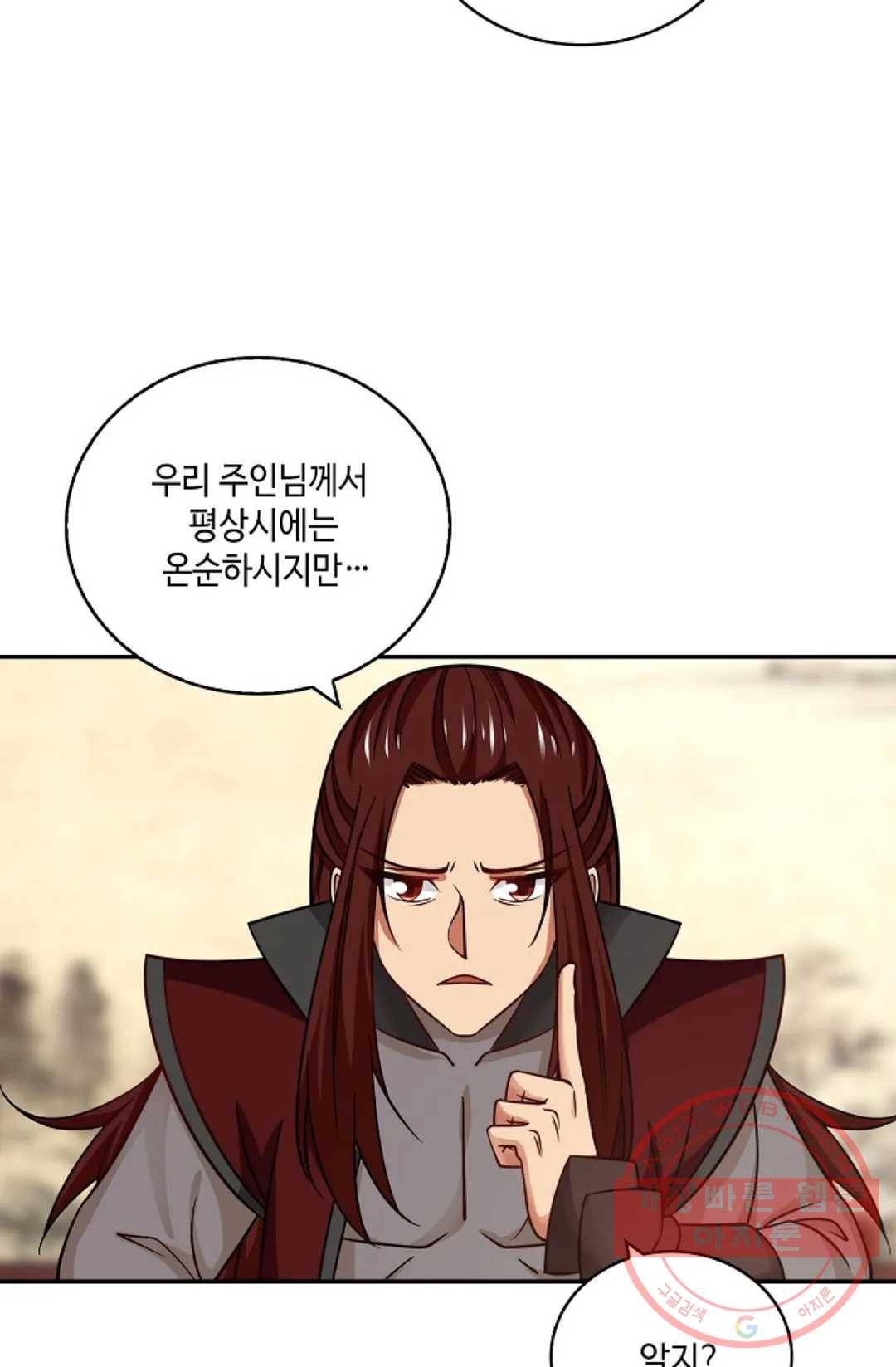 무련전봉 365화 17