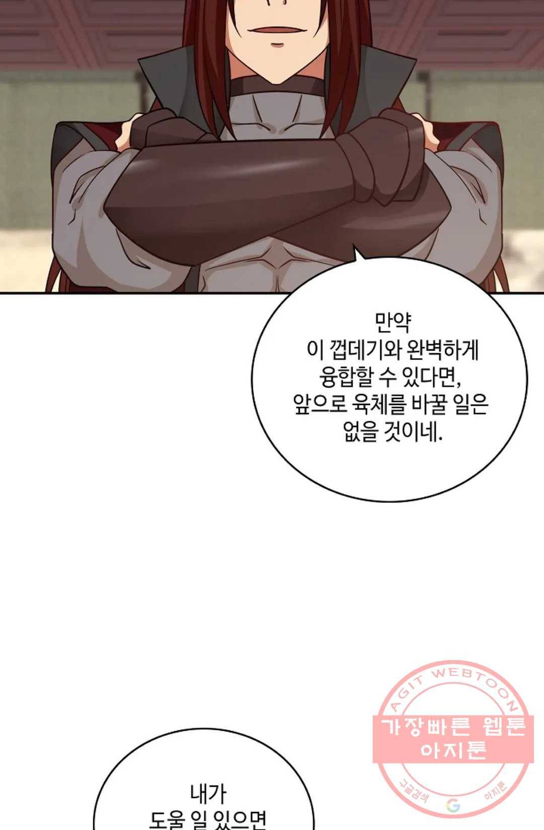 무련전봉 365화 21