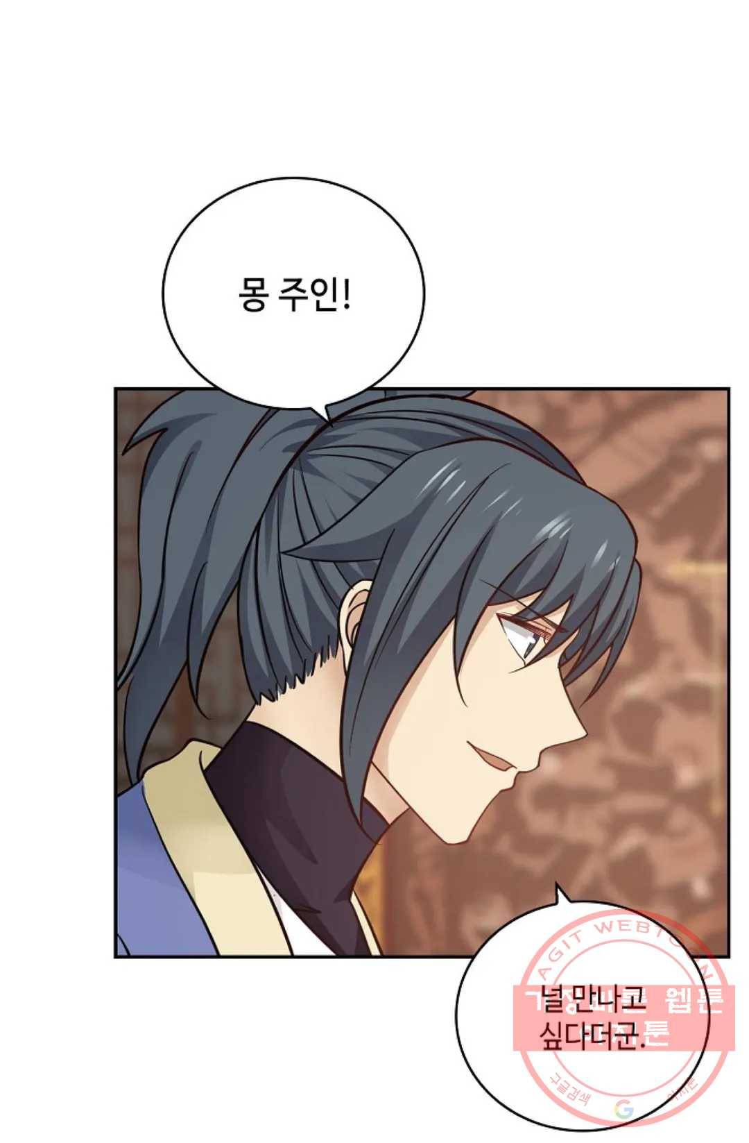 무련전봉 365화 25