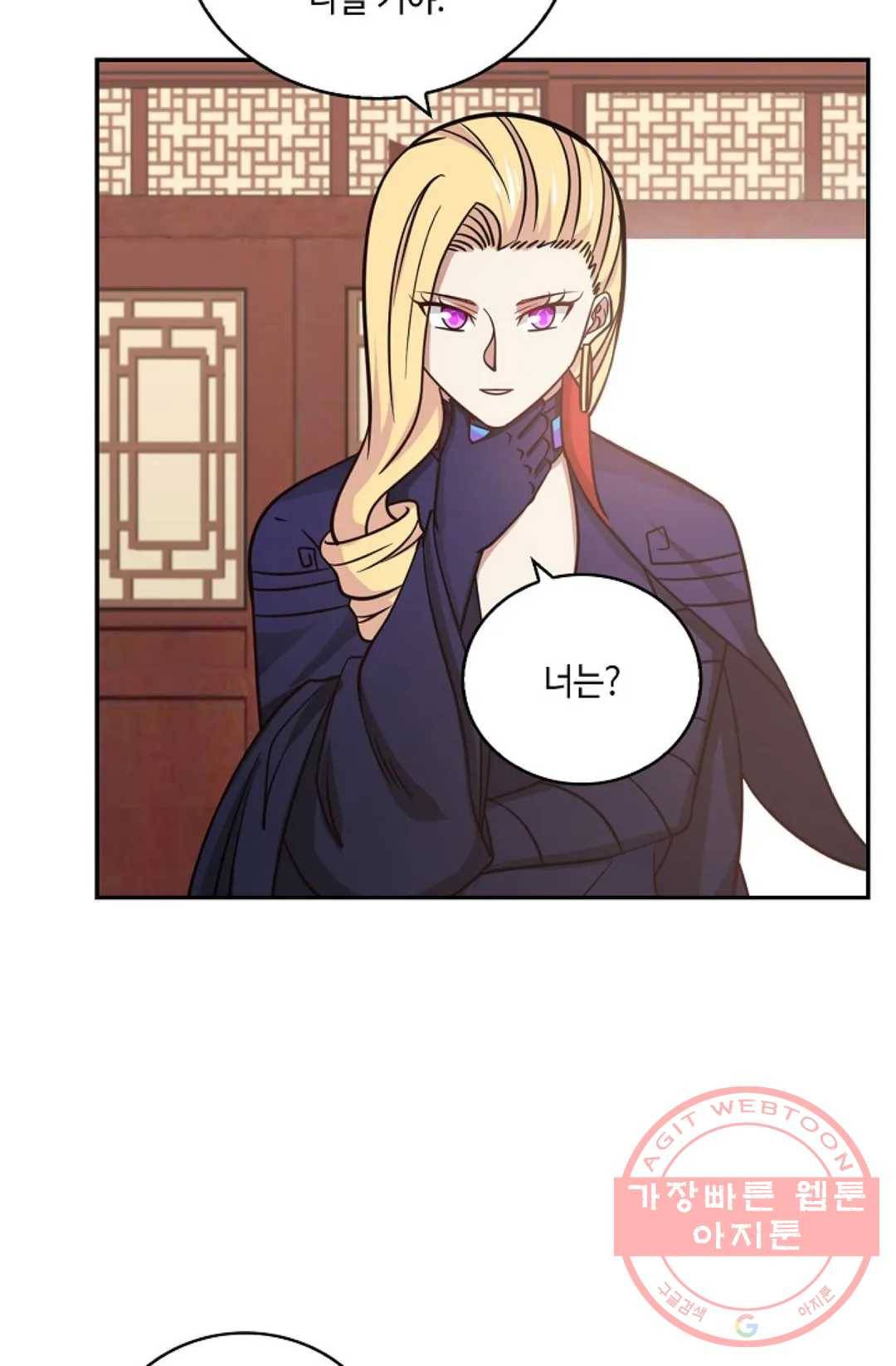 무련전봉 365화 31