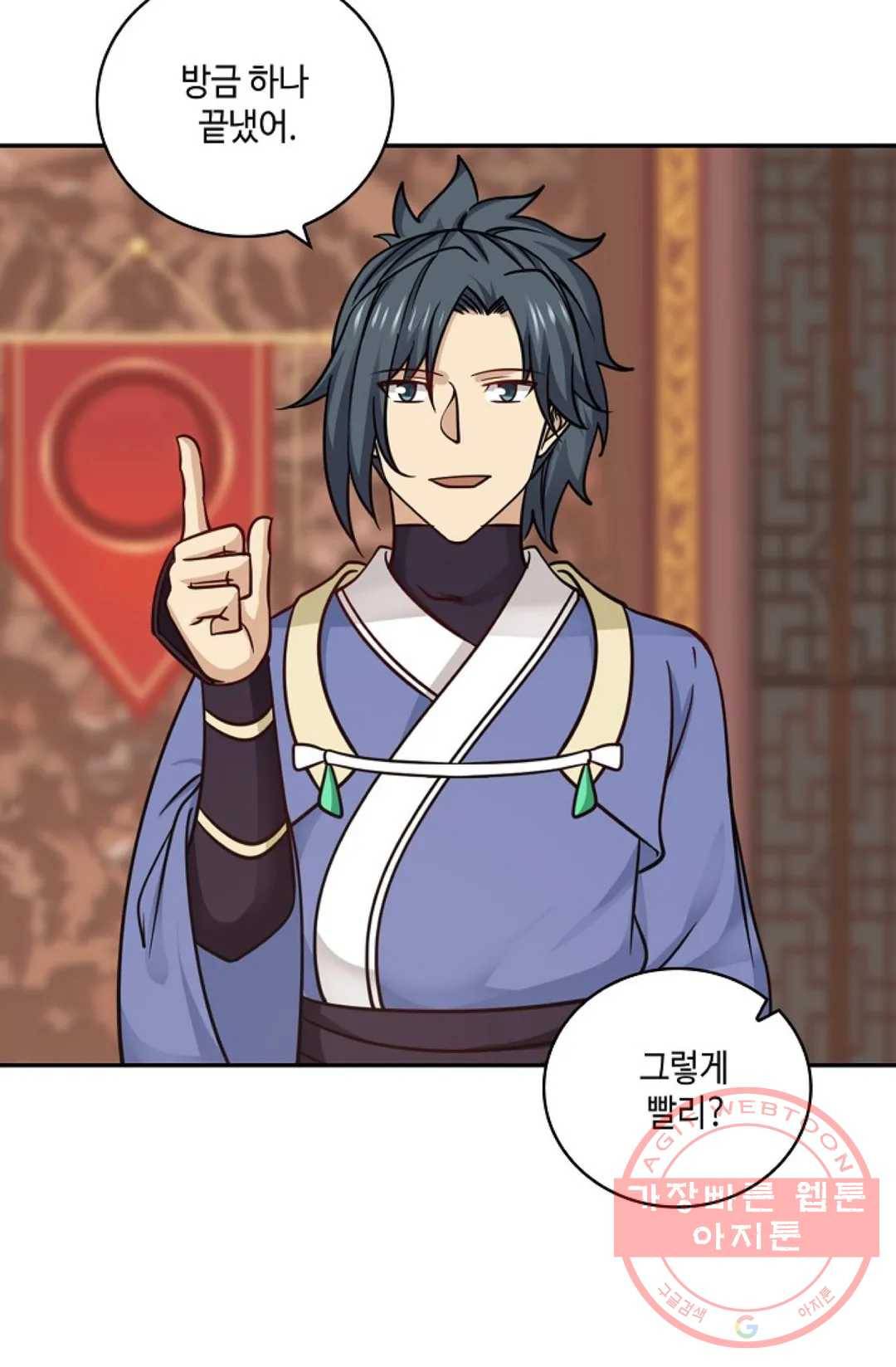 무련전봉 365화 32