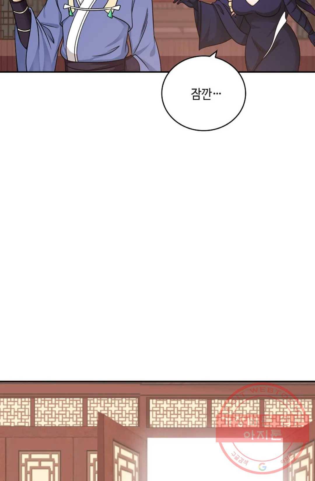 무련전봉 365화 35