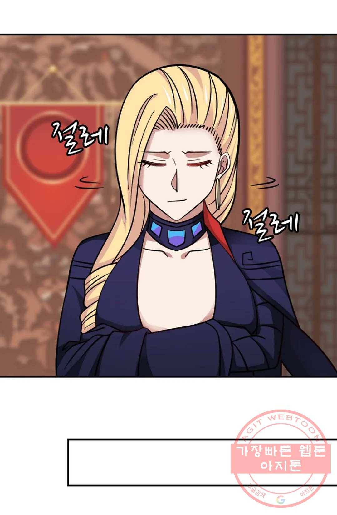 무련전봉 365화 37