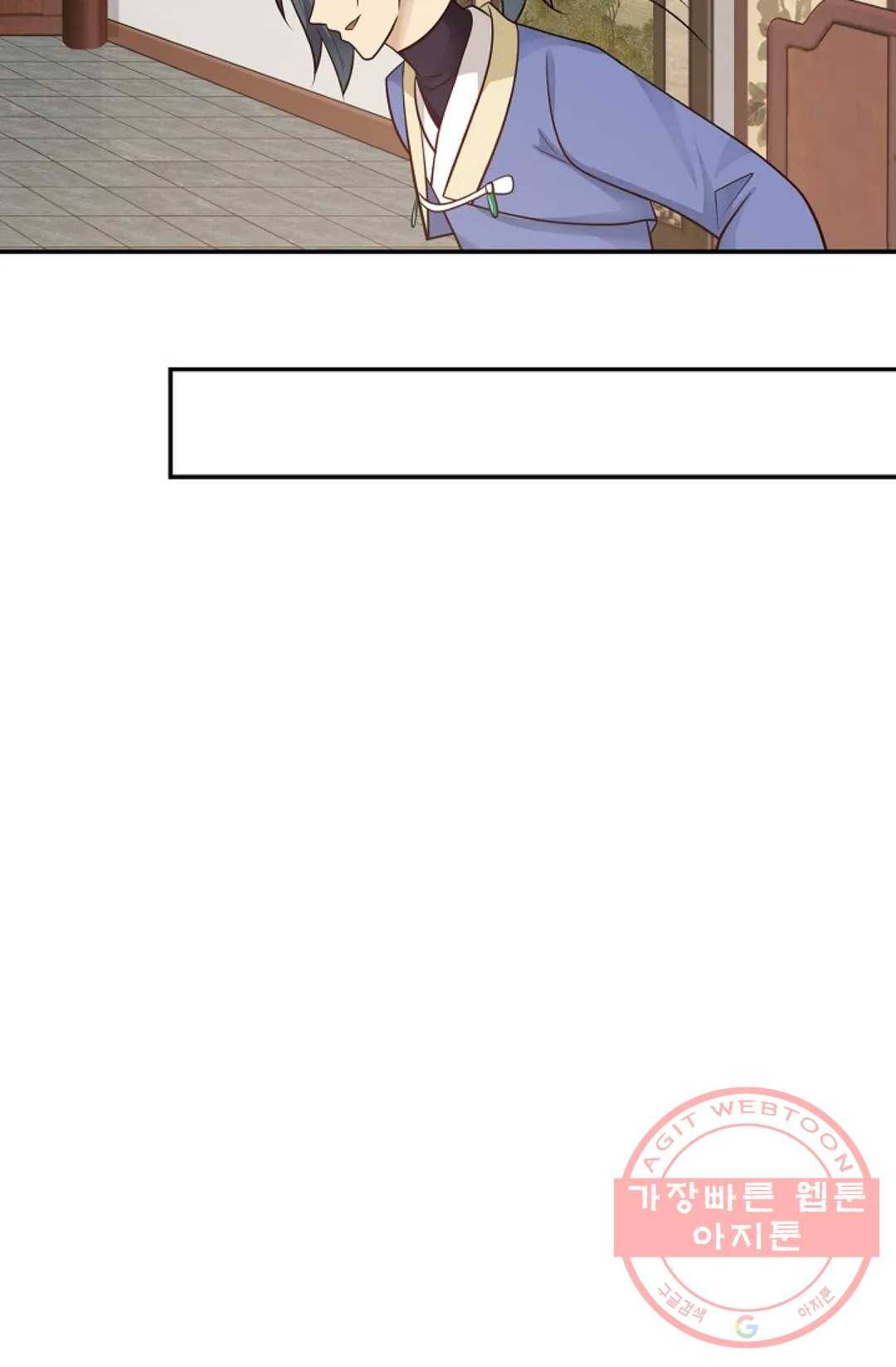 무련전봉 365화 44