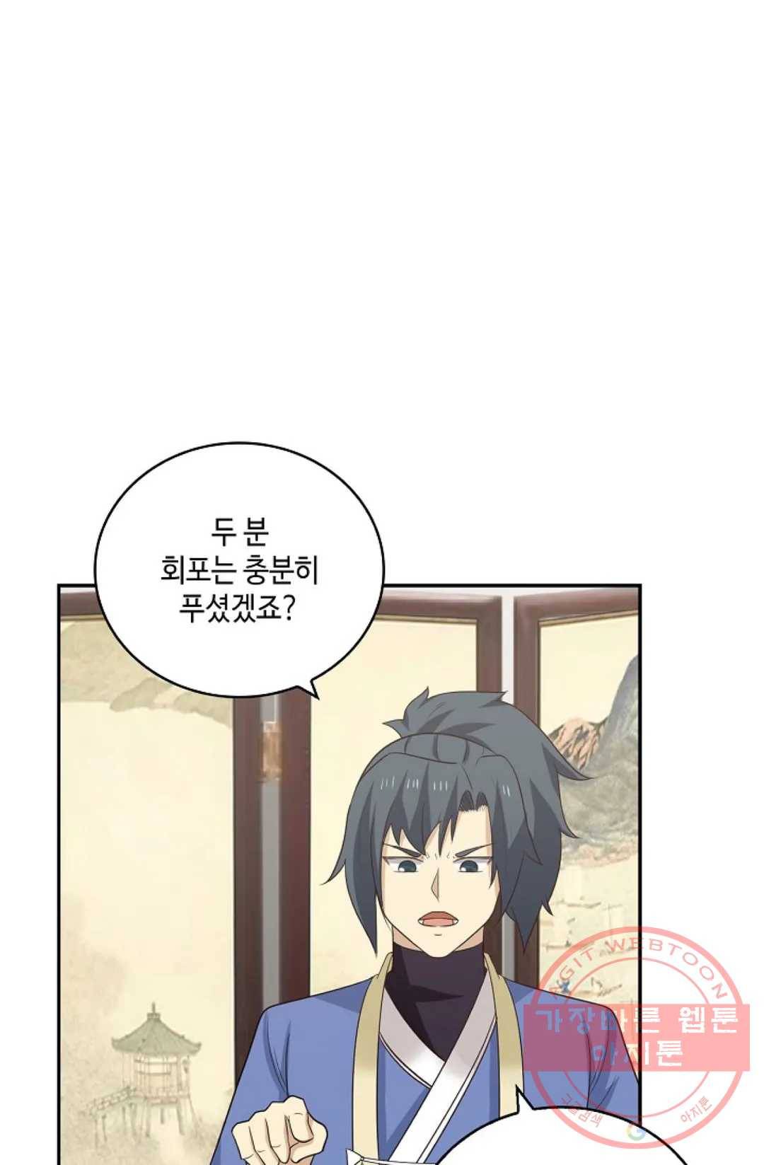 무련전봉 365화 49