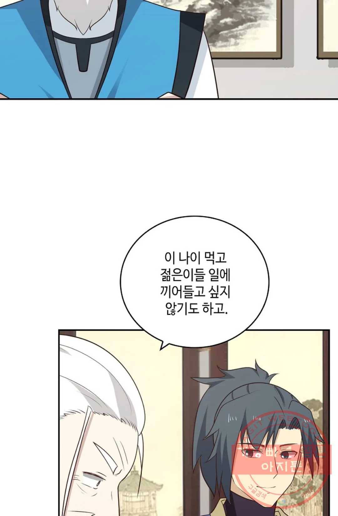 무련전봉 365화 60