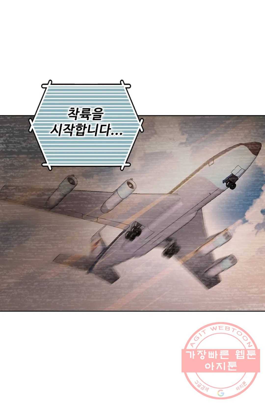 전직 법사 472화 8