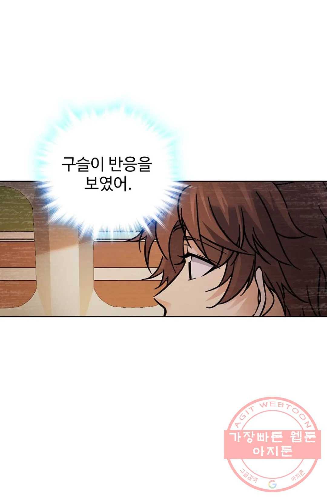 전직 법사 472화 10