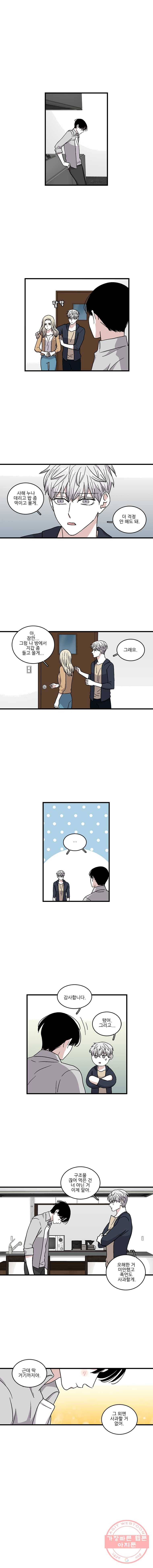 순정 히포크라테스 시즌3 20화 1