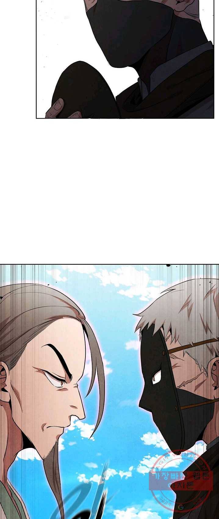 대사형 42화 2
