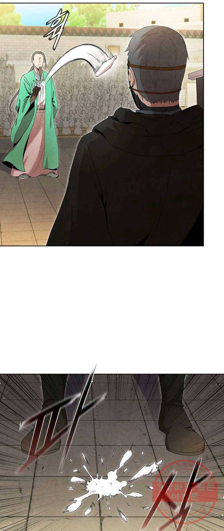 대사형 42화 9