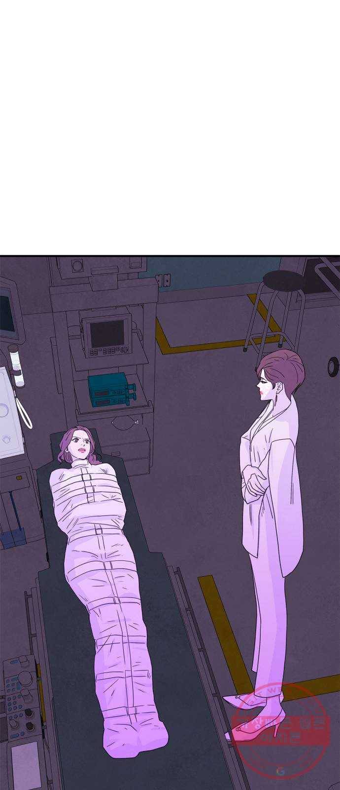 모두 너였다 25화 2