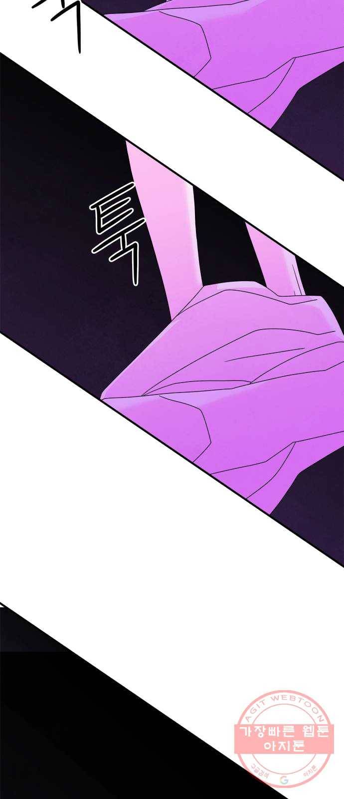 모두 너였다 25화 17