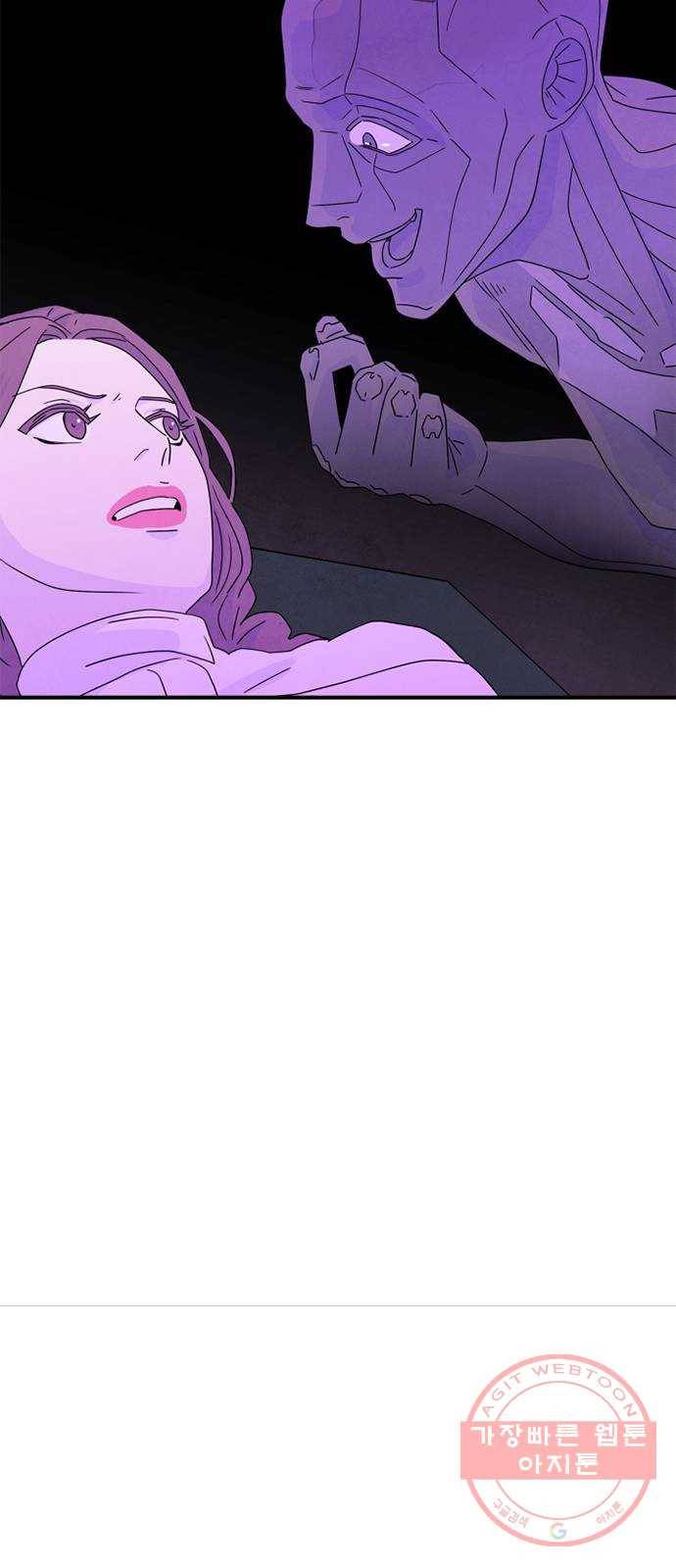 모두 너였다 25화 24