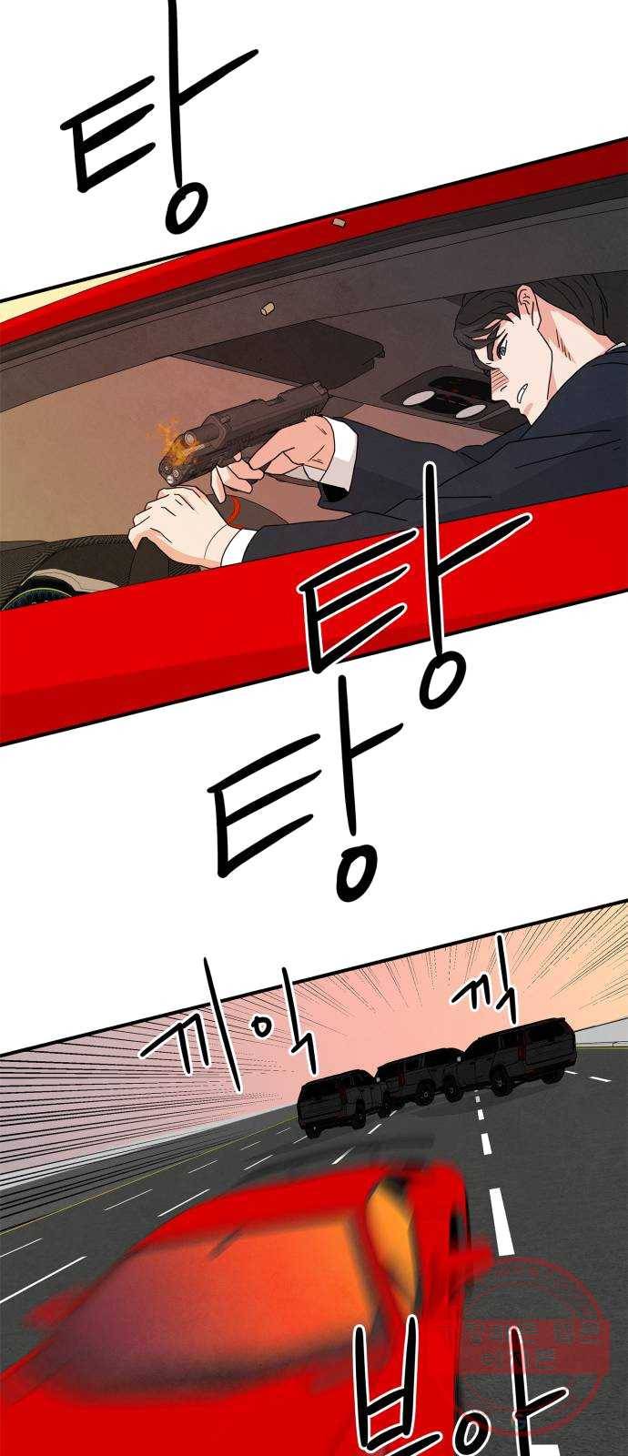 모두 너였다 25화 55