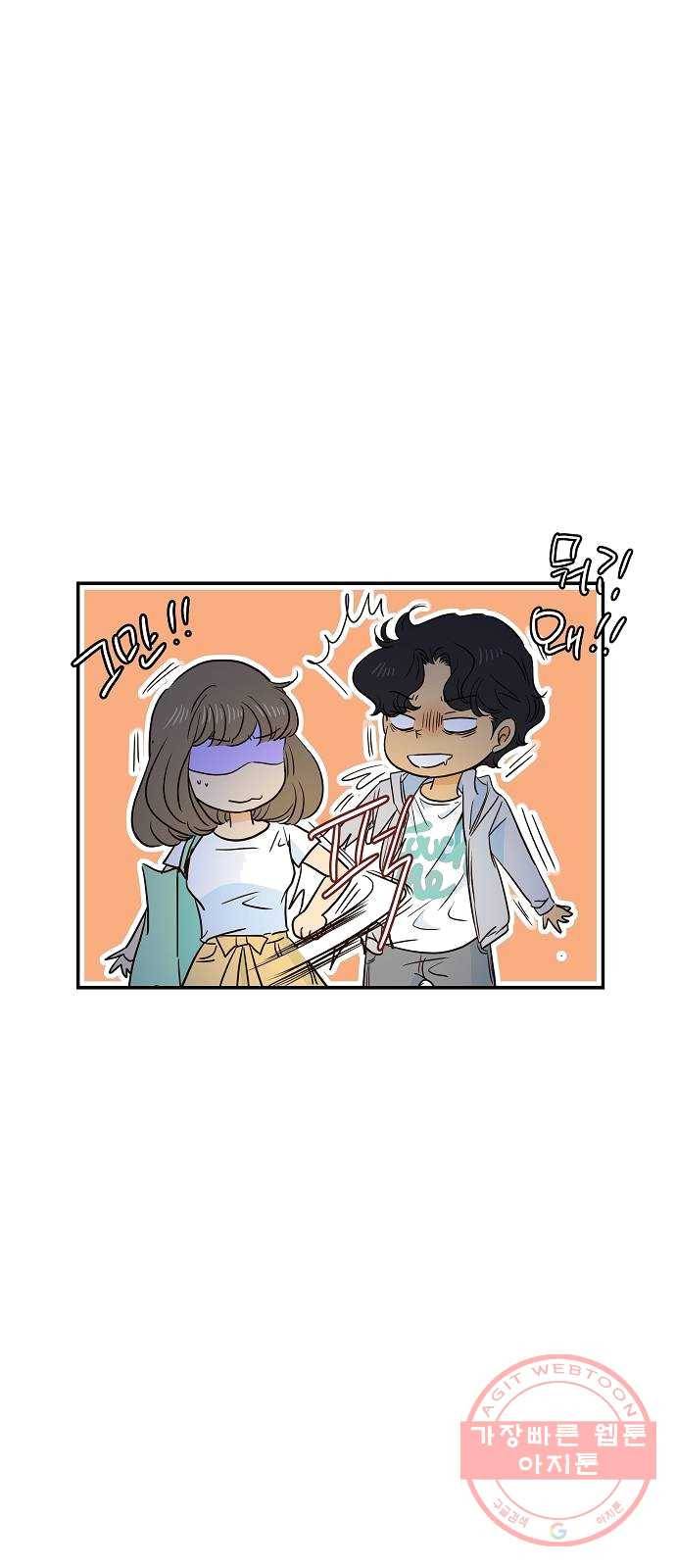 안녕, 이바다씨 50화 9